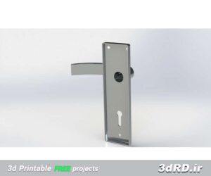 دانلود طرح سه بعدی دستگیره درب