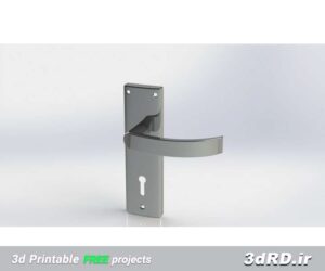 دانلود طرح سه بعدی دستگیره درب