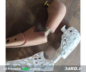 دانلود طرح سه بعدی قالب نگهدارنده کفش