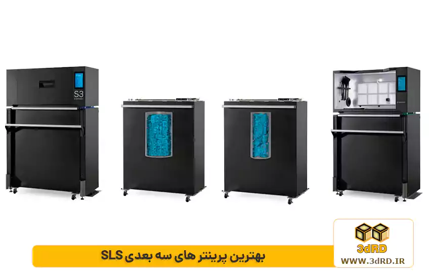 پرینتر سه بعدی Sintratec SLS 1