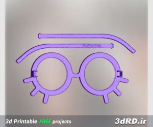 دانلود طرح فرم عینک سه بعدی