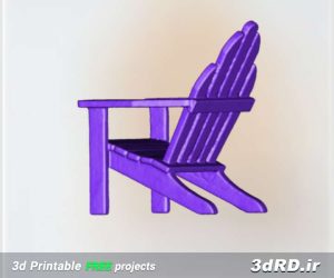 دانلود طرح صندلی سه بعدی