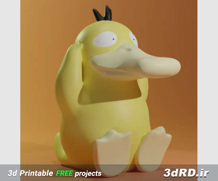 دانلود طرح عروسک اردک برای پرینتر سه بعدی