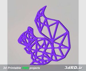 دانلود طرح دیوارکوب سنجاب برای پرینتر سه بعدی