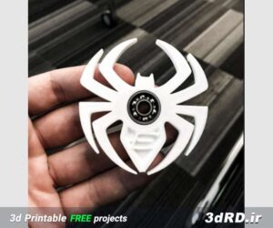 دانلود طرح آماده پرینتر سه بعدی برای اسپینر عنکبوتی