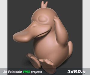 دانلود طرح عروسک اردک برای پرینتر سه بعدی