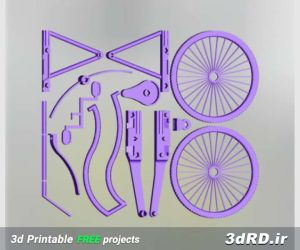 دانلود طرح دوچرخه سه بعدی
