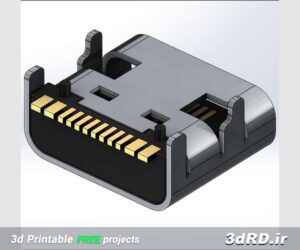 دانلود طرح آماده پورت USBتایپ C برای پرینت سه بعدی