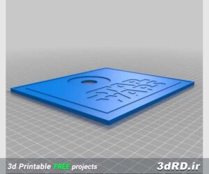دانلود طرح باکس جواهر برای پرینت سه بعدی
