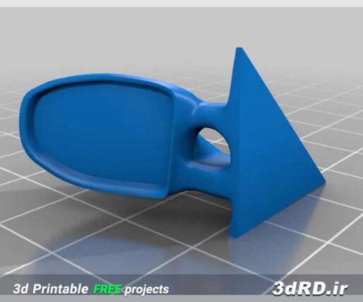 دانلود طرح آیینه بغل خودرو سه بعدی