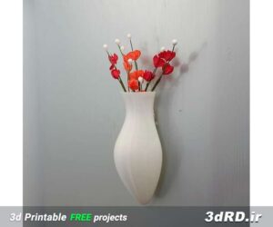 دانلود طرح سه بعدی گلدان دیواری