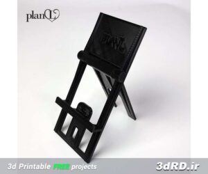 دانلود طرح سه بعدی پایه گوشی مدل تاشو