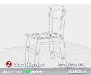 دانلود طرح سه بعدی صندلی تک نفره سبک