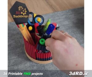 دانلود طرح سه بعدی جا مدادی چرخشی