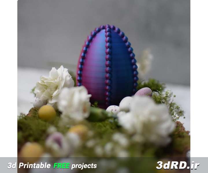 دانلود طرح سه بعدی تخم مرغ تزئینی