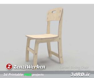 دانلود طرح سه بعدی صندلی تک نفره سبک