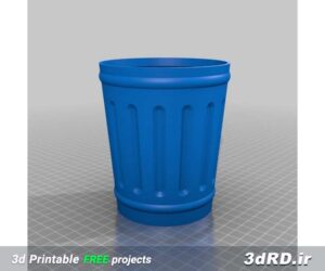 طرح سه بعدی سطل زباله کوچک