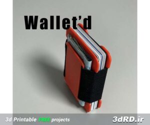 دانلود طرح سه بعدی جا کارتی و کیف پول