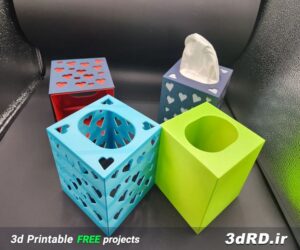 دانلود طرح سه بعدی جعبه دستمال کاغذی/جعبه دستمال کاغذی سه بعدی