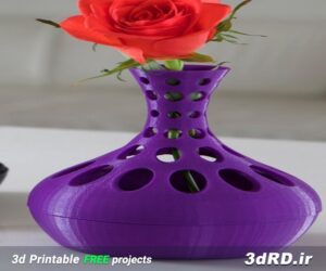 دانلود طرح سه بعدی گلدان مشبک/گلدان دو تیکه/گلدان تزیینی