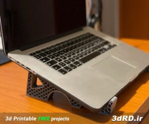 دانلود طرح سه بعدی پایه نگهدارنده لپ تاپ/ استند نگهدارنده لپ تاپ/پایه لپ تاپ/پایه نگهدارنده