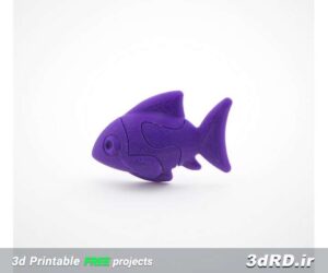 دانلود طرح سه بعدی ماهی کوچک اسباب بازی