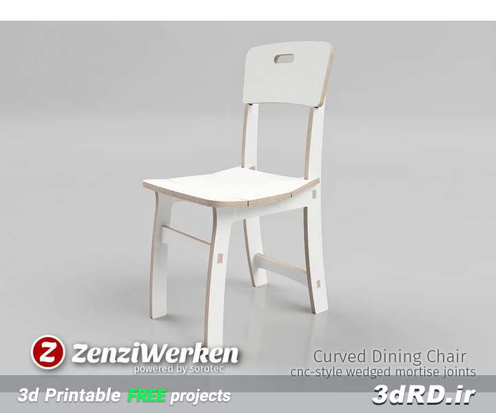 دانلود طرح سه بعدی صندلی کوچک منحنی