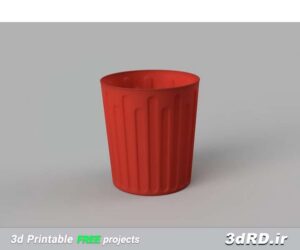 دانلود طرح سه بعدی سطل زباله بدون درب رنگی