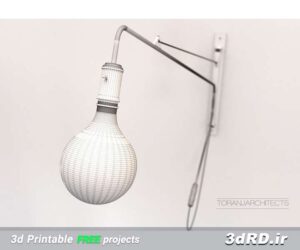 دانلود طرح سه بعدی چراغ دیواری تک لامپ