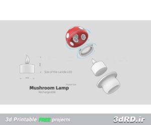 دانلود طرح سه بعدی لامپ مدل قارچ