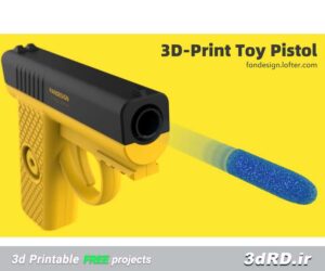 دانلود طرح سه بعدی تپانچه اسباب بازی