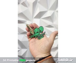 دانلود طرح سه بعدی جاسوئیچی موش صحرایی سبز