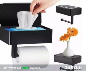 دانلود طرح سه بعدی جعبه دستمال توالت /جعبه دستمال کاغذی/جعبه دستمال سه بعدی/استند دیواری/استند حمام