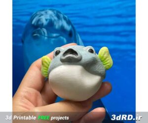 دانلود طرح سه بعدی ماهی کوچک پفکی اسباب بازی