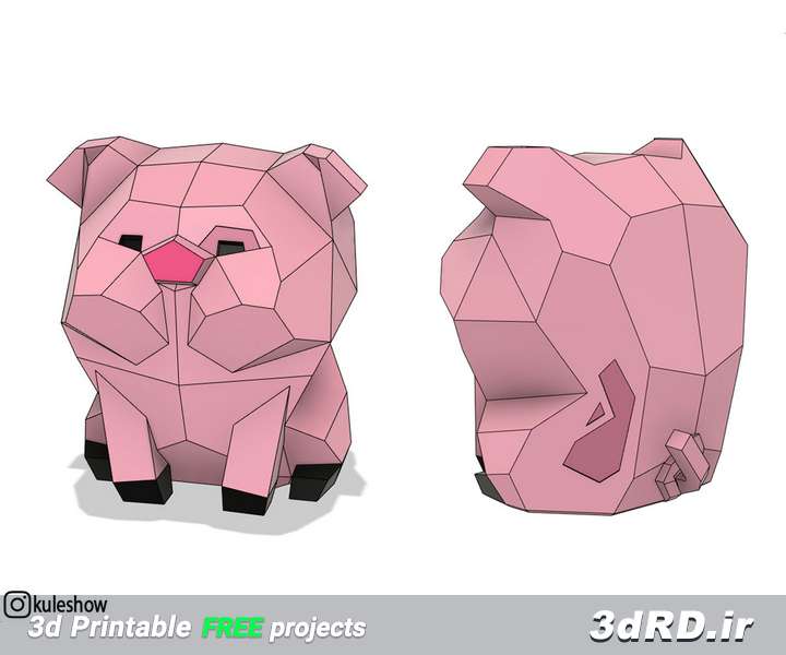دانلود طرح سه بعدی خوک صورتی اسباب بازی