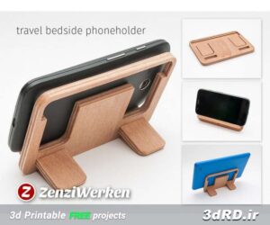دانلود طرح سه بعدی پایه ساده طرح چوب برای گوشی