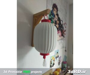 دانلود طرح سه بعدی فانوس دیواری