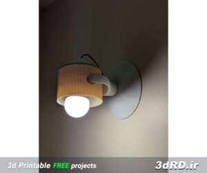 دانلود طرح سه بعدی تک لامپ دیواری ساده