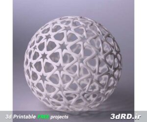 دانلود طرح سه بعدی توپ/توپ کریسمس/توپ مشبکی