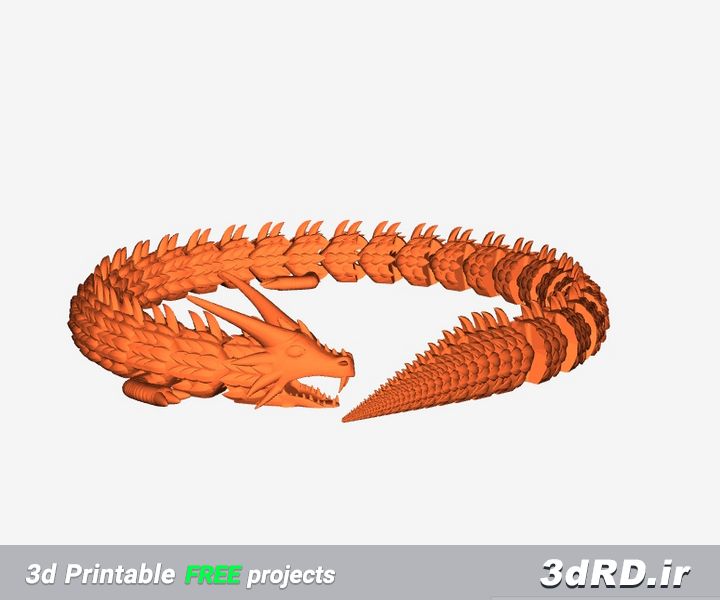 دانلود طرح سه بعدی اژدهای مفصلی/اژدهای مفصلی سه بعدی