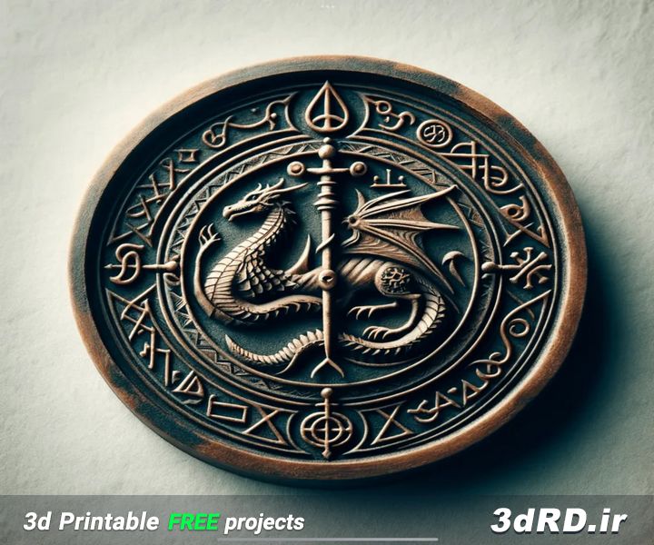 دانلود طرح سه بعدی سکه اژدها/سکه اژدها/اکسسوری