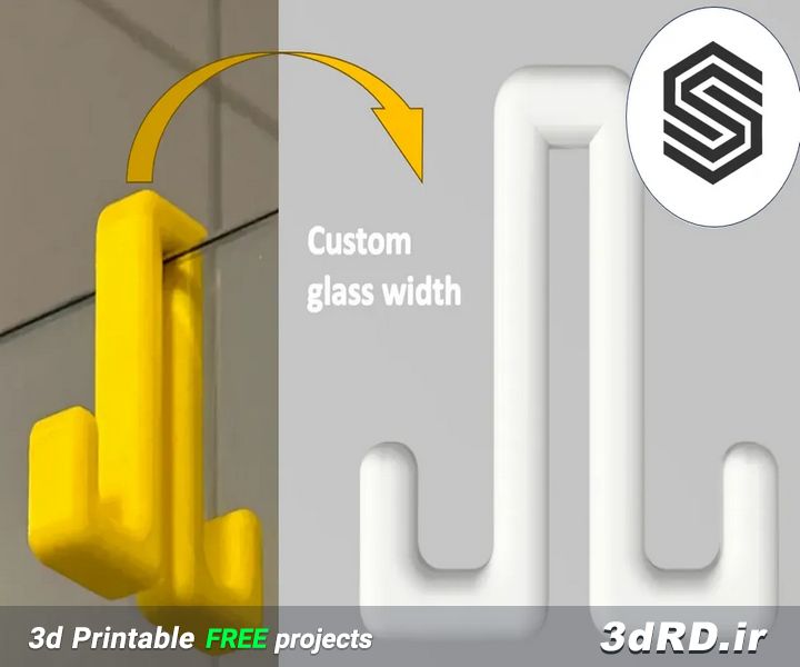 دانلود طرح سه بعدی قلاب دوش شیشه ای/قلاب دوش شیشه ای سه بعدی