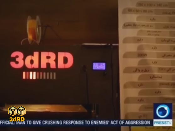 معرفی برند پرینتر سه بعدی 3dRD در شبکه پرس تی وی